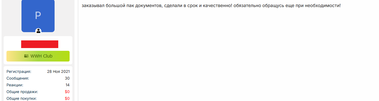 dXAd8hM.png