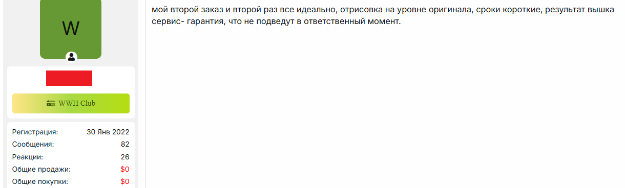 pDItXm7G_o.png