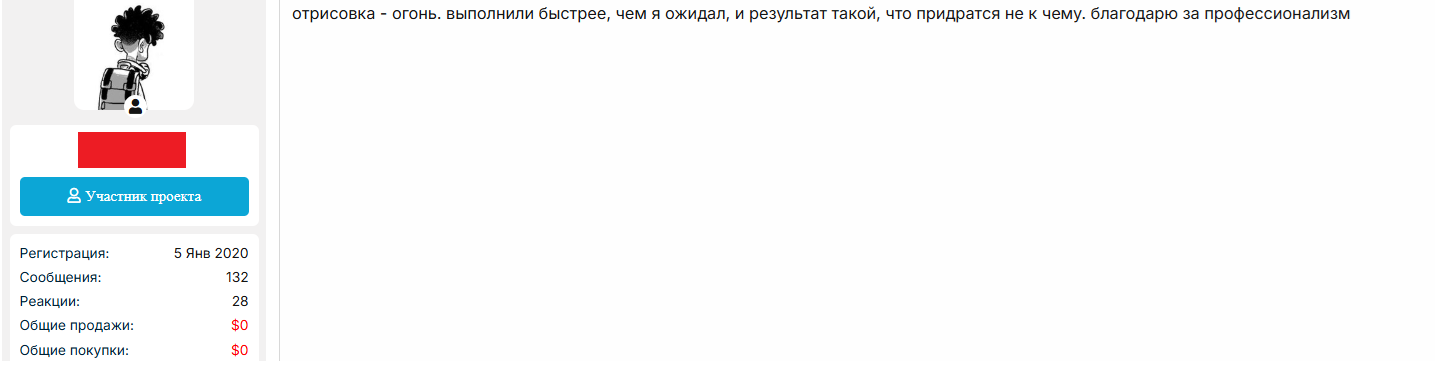 zWBIL2ES_o.png