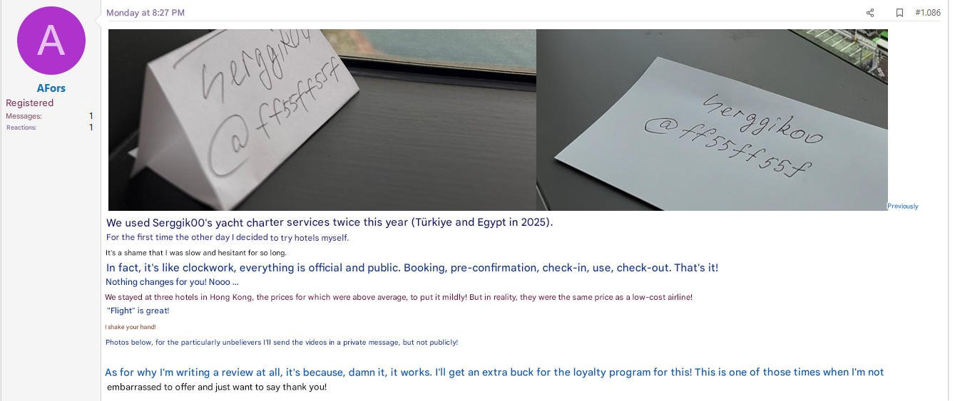translaterutorhotel0603.png