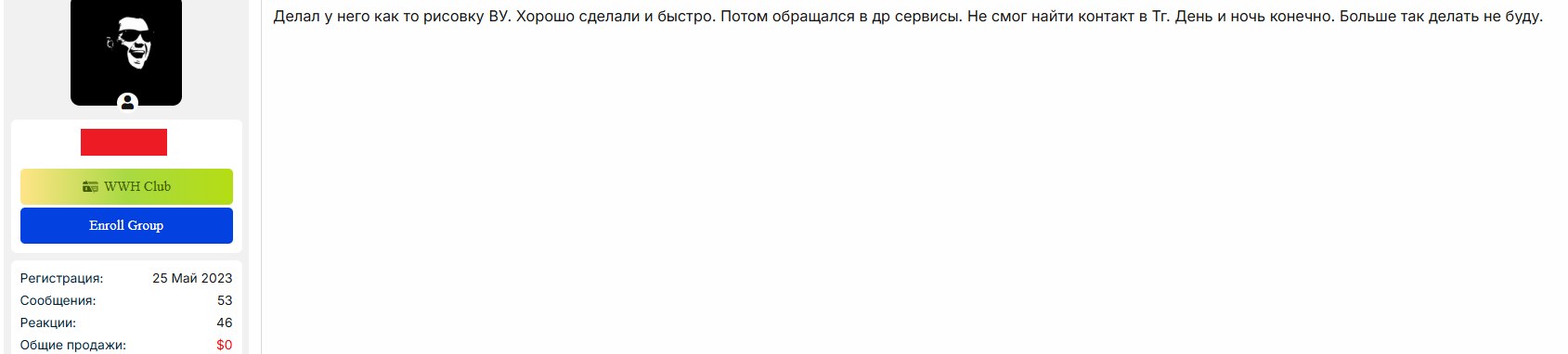 s73bYtep_o.png
