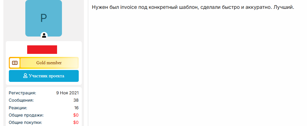pq4HSf3.png