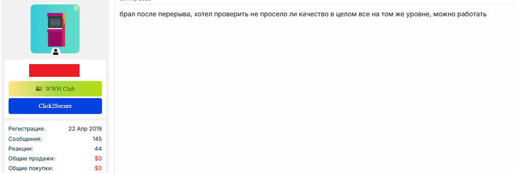 I6EoUhAg_o.png