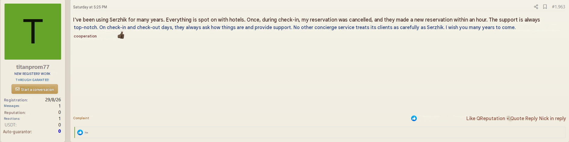 enprhotel2.png