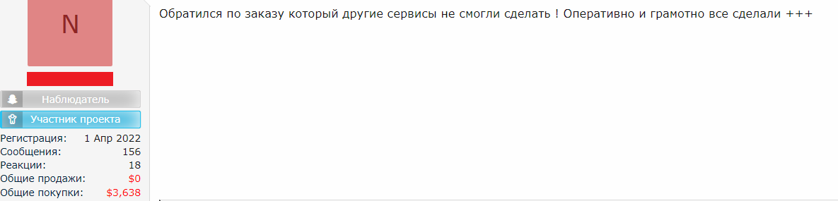 URUu2ft.png