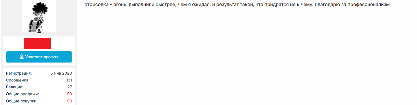 8BR8UbG5_o.png