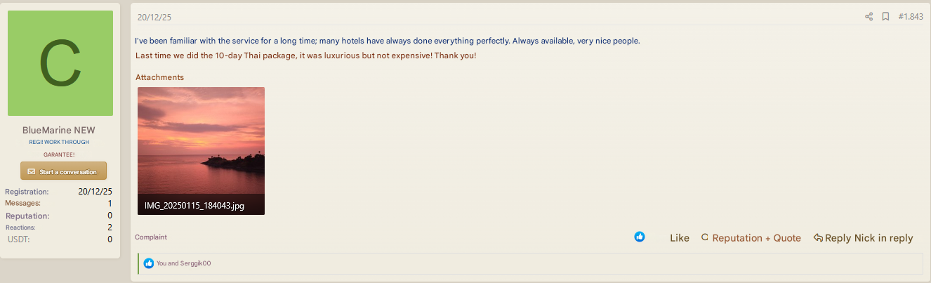 enprobivhotel0201.png