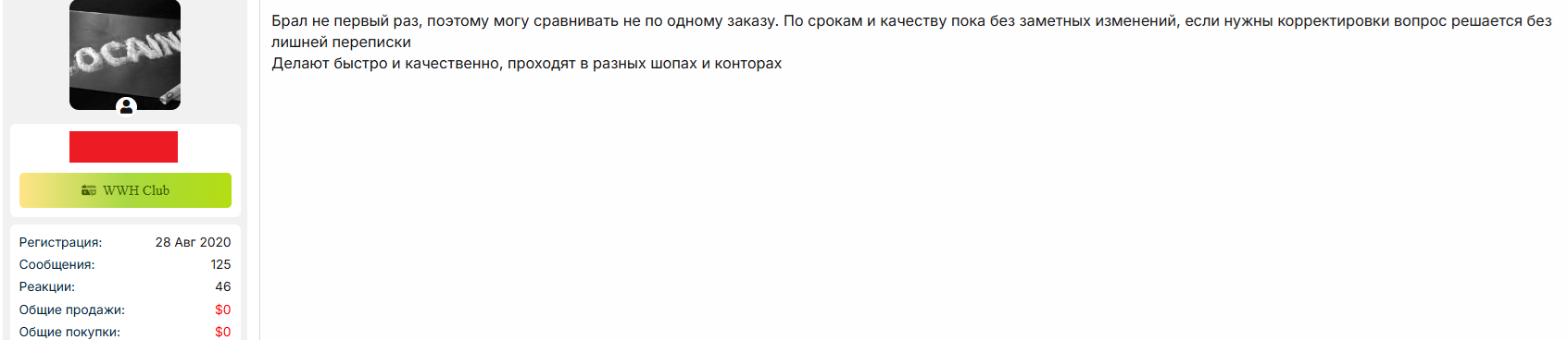 a94qeet.png