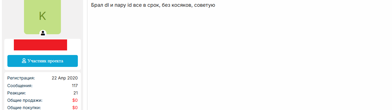 8HfQjcGL_o.png