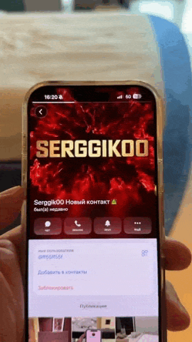 telegramhotel1603.gif